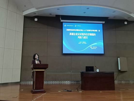 刘瑛老师讲课